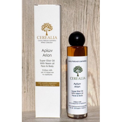 Aρίων - Neem oil 50ml